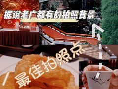 -白天鹅宾馆-宏图府餐厅