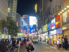 -黄兴南路步行商业街