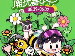 -龙德广场