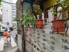 -小梁哥云吞面(黄贝岭店)