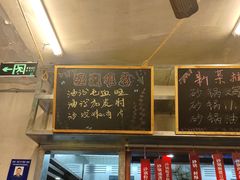 -罗妈砂锅(四川成都奎星楼店)