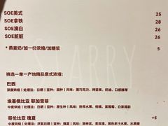 -The Roastery By AllYouWant(福田店)