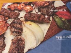 -清真餐厅·回乡麦客