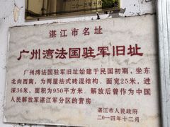-赤坎老街