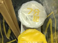 -7分甜(苏州园区科文中心店)