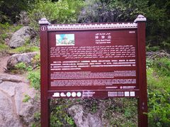 -可可托海景区