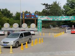 门面-西安市长乐公园