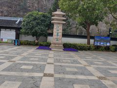 -狼山风景名胜区