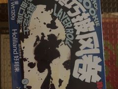 -好利来(上海长宁龙之梦店)