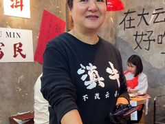 -滇牛云南火锅(桂林路店)