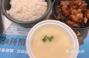 Tea Tree Mushroom Duck Rice Meal