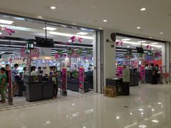 -华润万家(凯德广场店)