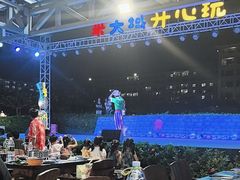 -渔家火锅·海鲜自助餐·演艺(亚龙湾天域酒店)