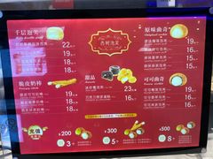 菜单-西树泡芙(蓝色港湾店)