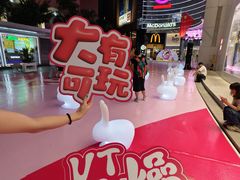 -VT101维多利广场