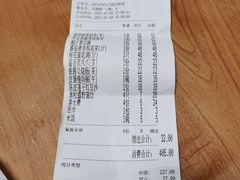 -湛江菜.江南首席(昆山店)