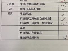 -慈铭体检(世纪城分院)