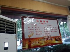 -建坤水席宫·洛阳菜(中州路店)