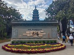 -常熟方塔园