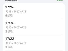 -圣淘沙天际线斜坡滑车