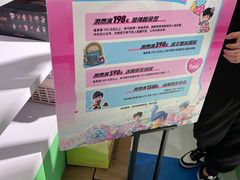 -美罗城
