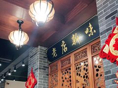 -王胡子烧烤·龙虾·海鲜