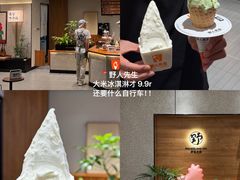 -天河领展广场