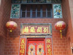 -槟城观音庙(Goddess of Mercy)