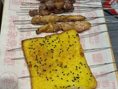 -老白清真烧烤(锦州旗舰店)