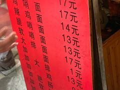 -蒋家肠旺面馆老店(合群路店)
