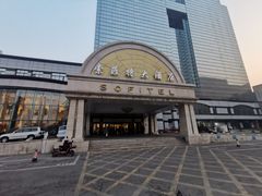 -索菲特酒店·海鲜自助 ·聚餐厅