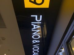 -Melody Mentor音乐私教馆(朝外·悠唐店)