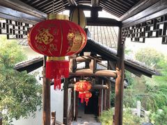 -南北湖湖光山居度假酒店