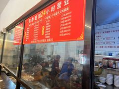 -李叁面馆(妇幼店)