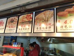 -老上海葱油饼(黄河路店)