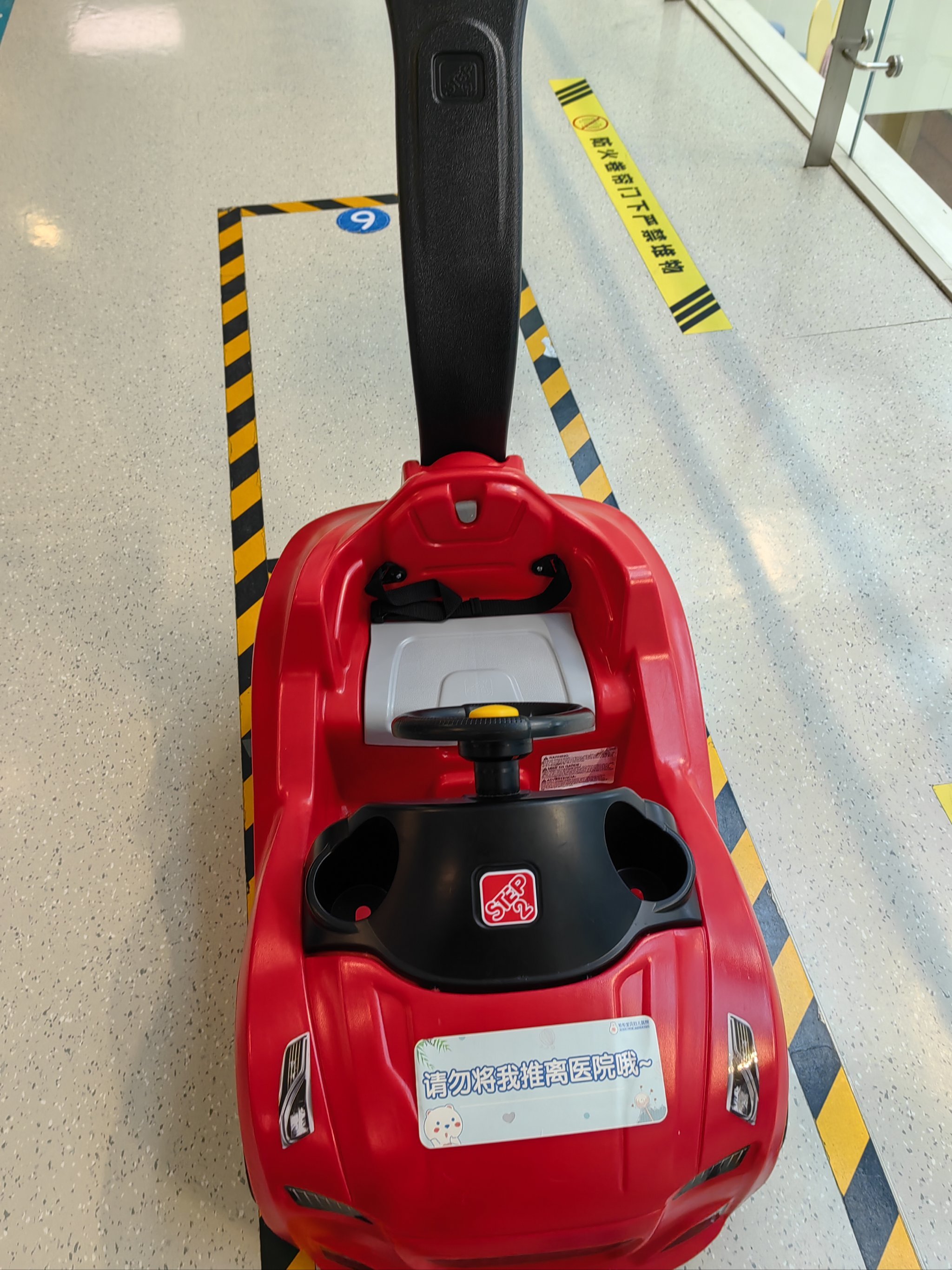 守护儿童健康的天堂