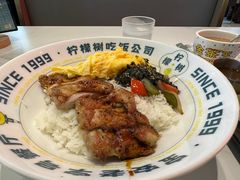 -柠檬树茶餐厅(海雅缤纷城店)