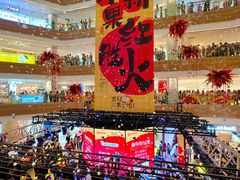 -友谊阳光城