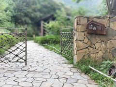 -远山有窑