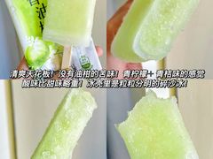 -Dal Cuore 达可芮冰淇淋(陕西北路店)