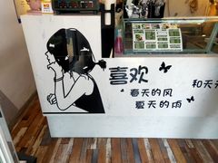-津椰本·海南正宗椰奶清补凉(店一店)