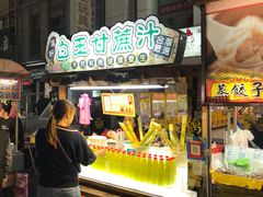-六合夜市