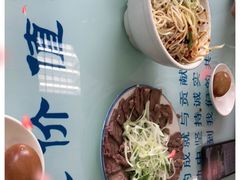 -十二忠手拉面(五福店)