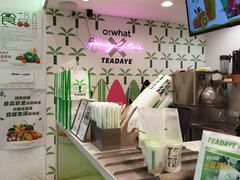 -茶大椰·椰子茶(星悦荟店)