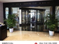 -上海总会SHANGHAICLUB(兴业太古汇店)