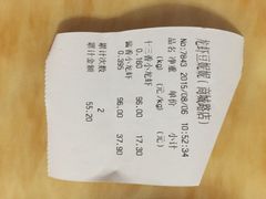 龙虾豆妮妮(商城路店)-龙虾豆妮妮(商城路店)