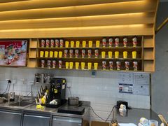 -YO!TEA有茶(科兴科学园店)