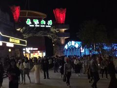 -横店影视城梦幻谷园区
