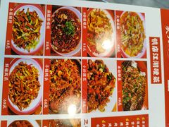 -蜀川川破店·江湖菜·烧烤(北京首店)