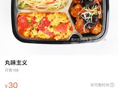 -眉州东坡(春秀路店)